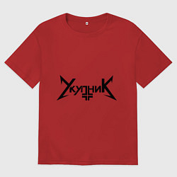 Футболка оверсайз мужская Укупник, цвет: красный