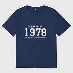 Мужская футболка оверсайз Год выпуска 1978