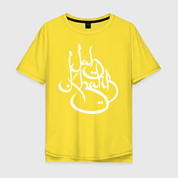 Футболка оверсайз мужская Jah Khalib, цвет: желтый