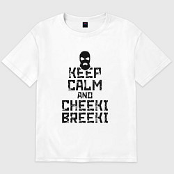 Футболка оверсайз мужская Keep Calm & Cheeki Breeki, цвет: белый