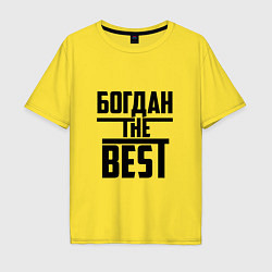 Мужская футболка оверсайз Богдан the best