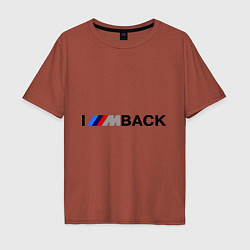 Футболка оверсайз мужская Im back BMW, цвет: кирпичный