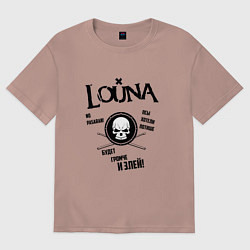 Футболка оверсайз мужская Louna: Громче и злей, цвет: пыльно-розовый