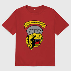 Мужская футболка оверсайз Честь дороже жизни