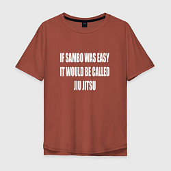 Мужская футболка оверсайз If Sambo Was Easy