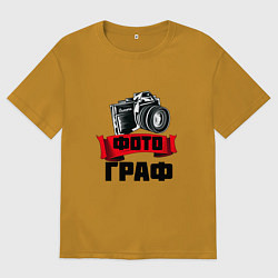 Мужская футболка оверсайз ФотоГраф