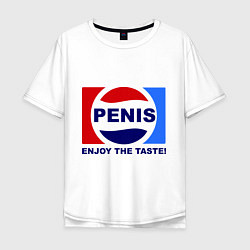 Футболка оверсайз мужская Penis. Enjoy the taste, цвет: белый