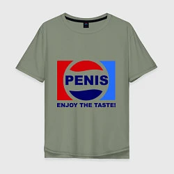 Футболка оверсайз мужская Penis. Enjoy the taste, цвет: авокадо