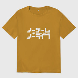 Мужская футболка оверсайз No Game No Life