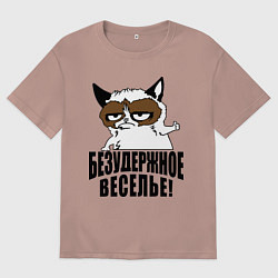 Мужская футболка оверсайз Безудержное веселье