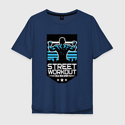 Футболка оверсайз мужская Street WorkOut: Real sport, цвет: тёмно-синий