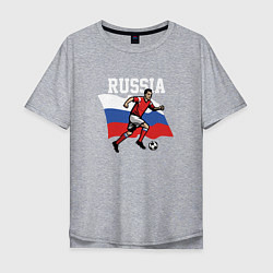 Футболка оверсайз мужская Football Russia, цвет: меланж