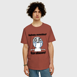 Футболка оверсайз мужская Любишь волейбол – иди обниму, цвет: кирпичный — фото 2