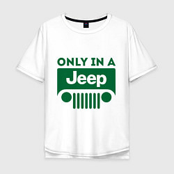 Мужская футболка оверсайз Only in a Jeep