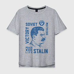 Футболка оверсайз мужская Stalin: Peace work life, цвет: меланж