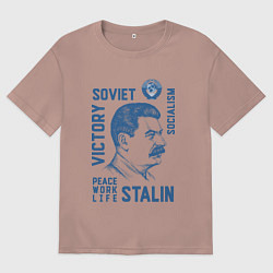 Мужская футболка оверсайз Stalin: Peace work life