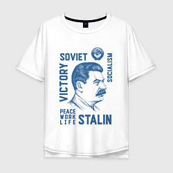 Футболка оверсайз мужская Stalin: Peace work life, цвет: белый