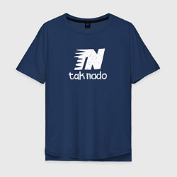 Футболка оверсайз мужская Taknado: New balance, цвет: тёмно-синий