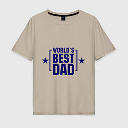 Футболка оверсайз мужская Worlds best dad, цвет: миндальный