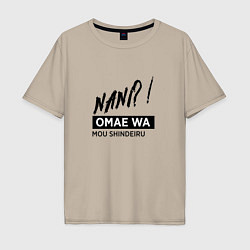 Мужская футболка оверсайз Nani?! Omae Wa