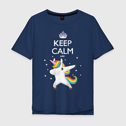 Футболка оверсайз мужская Keep Calm & Dab Unicorn, цвет: тёмно-синий