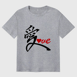 Мужская футболка оверсайз Китайский символ любви (love)