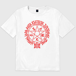 Футболка оверсайз мужская Alucard Pentagram, цвет: белый