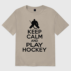 Футболка оверсайз мужская Keep Calm & Play Hockey, цвет: миндальный