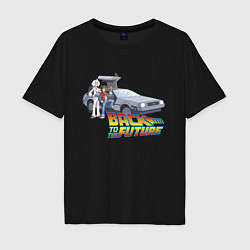 Мужская футболка оверсайз Back to the future