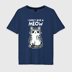 Мужская футболка оверсайз I Don't Give A Meow