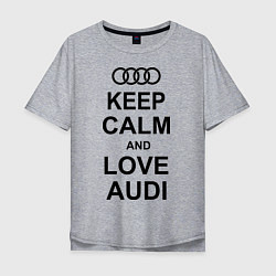 Футболка оверсайз мужская Keep Calm & Love Audi, цвет: меланж