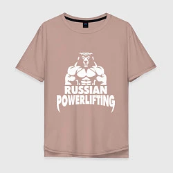 Футболка оверсайз мужская Russian powerlifting, цвет: пыльно-розовый