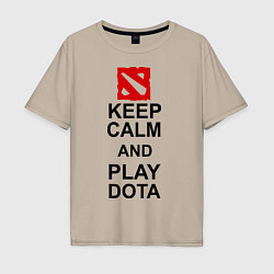 Футболка оверсайз мужская Keep Calm & Play Dota, цвет: миндальный