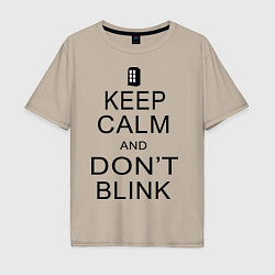 Футболка оверсайз мужская Keep Calm & Don't Blink, цвет: миндальный