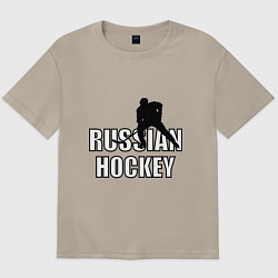 Футболка оверсайз мужская Russian hockey, цвет: миндальный