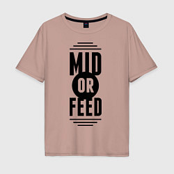 Футболка оверсайз мужская Mid or feed, цвет: пыльно-розовый