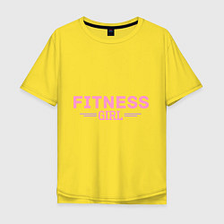 Футболка оверсайз мужская Fitness girl, цвет: желтый