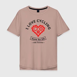 Футболка оверсайз мужская I Love Cycling, цвет: пыльно-розовый