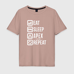 Футболка оверсайз мужская Eat, Sleep, Apex, Repeat, цвет: пыльно-розовый