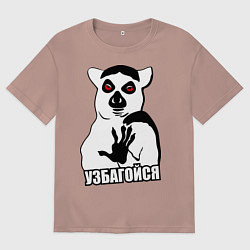 Мужская футболка оверсайз Узбагойся