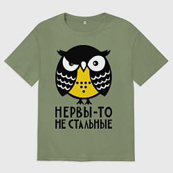 Мужская футболка оверсайз Нервы то не стальные
