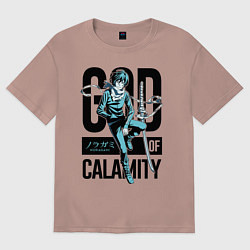 Футболка оверсайз мужская God of Calamity, цвет: пыльно-розовый