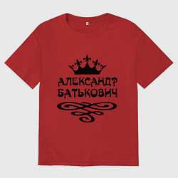Футболка оверсайз мужская Александр Батькович, цвет: красный