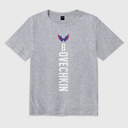 Мужская футболка оверсайз Washington Capitals: Alexander Ovechkin