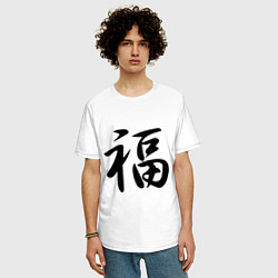 Футболка оверсайз мужская Иероглиф удача, цвет: белый — фото 2
