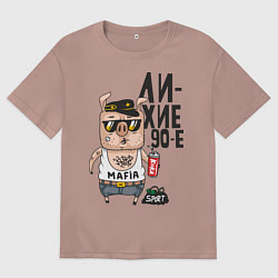 Мужская футболка оверсайз Лихие 90-е