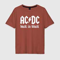 Мужская футболка оверсайз ACDC BACK IN BLACK