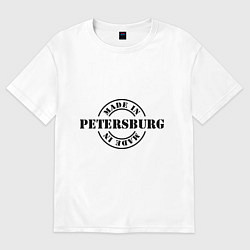 Футболка оверсайз мужская Made in Petersburg, цвет: белый