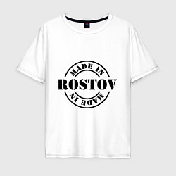 Футболка оверсайз мужская Made in Rostov, цвет: белый