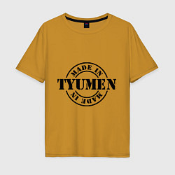 Футболка оверсайз мужская Made in Tyumen, цвет: горчичный